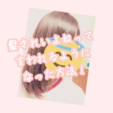 ヘアクリーム しっとり/大島椿/ヘアワックス・クリームを使ったクチコミ（1枚目）