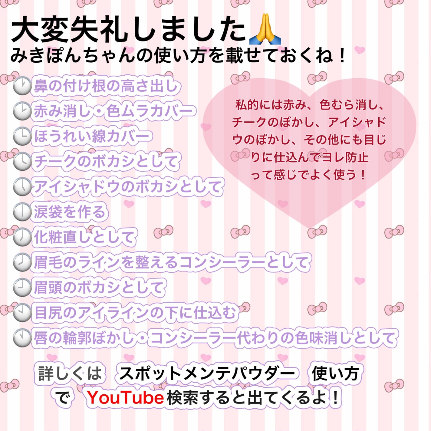 スポットメンテパウダー/muice/プレストパウダーを使ったクチコミ(6枚目)