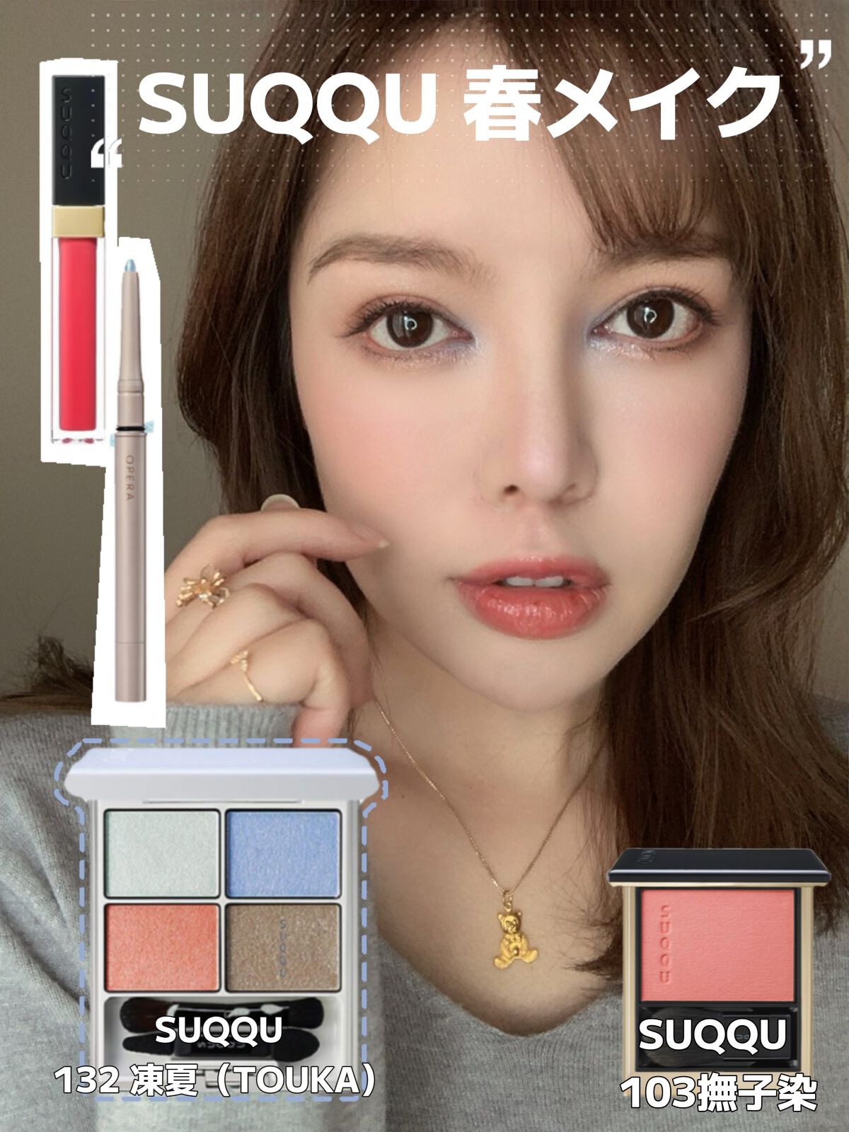 デザイニング カラー アイズ/SUQQU/アイシャドウパレットを使ったクチコミ(1枚目)