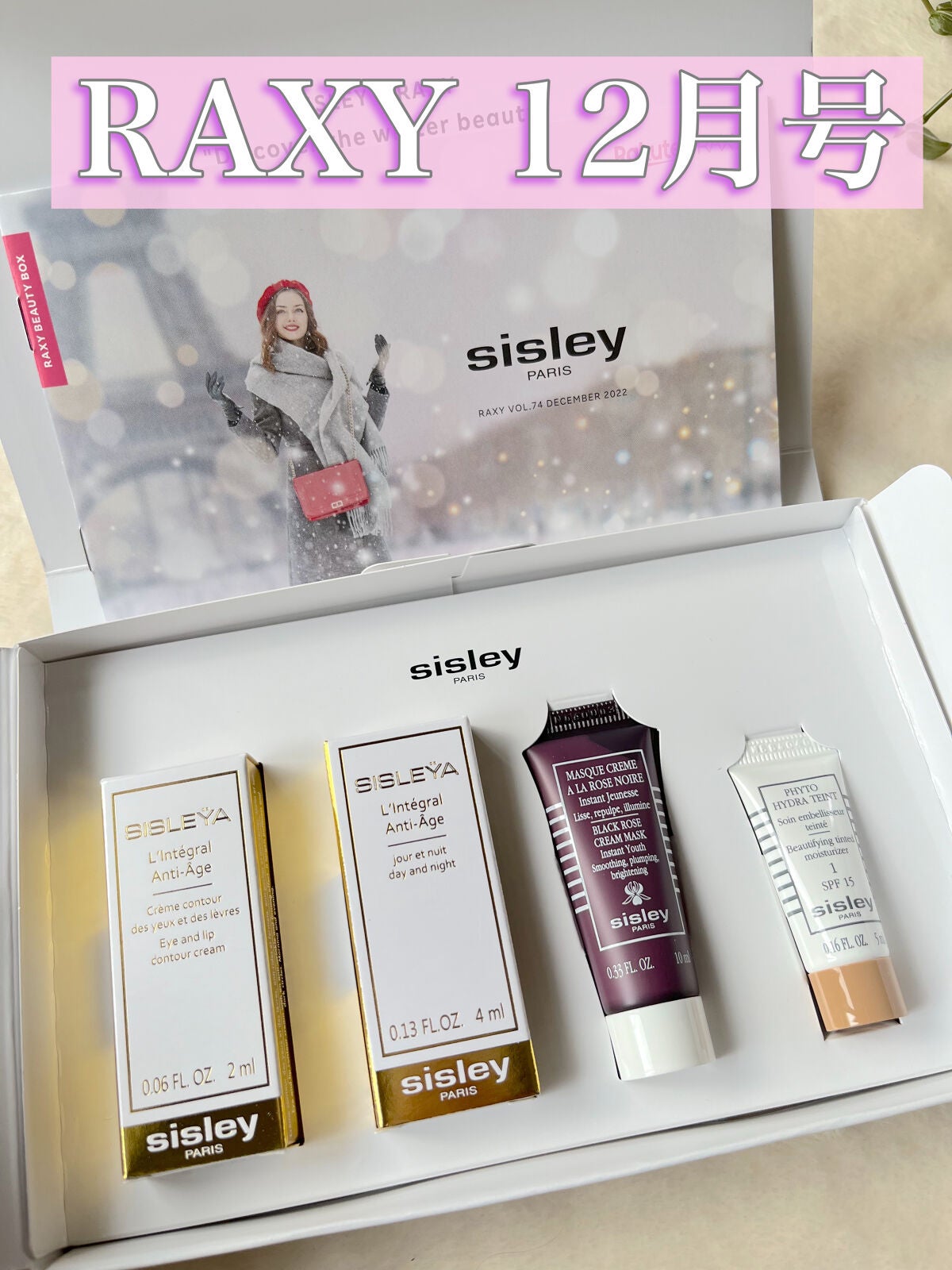 ブラックローズ クリーム マスク/シスレー/洗い流すパック・マスクを使ったクチコミ(1枚目)