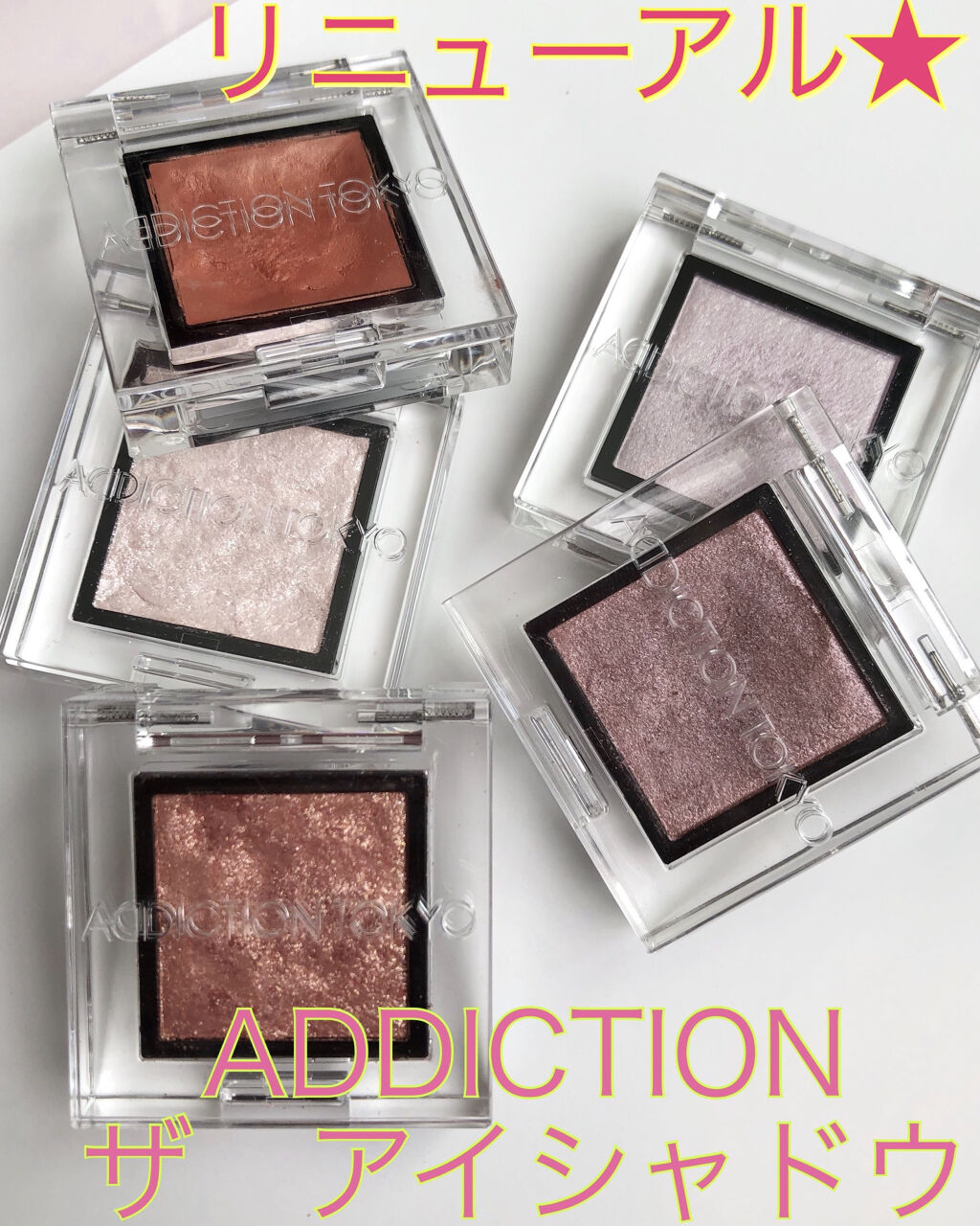 アディクション ザ アイシャドウ スパークル/ADDICTION/単色アイシャドウを使ったクチコミ（1枚目）