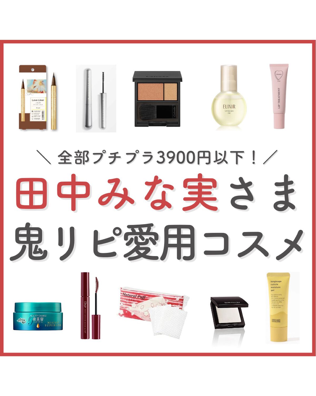 ビューティーチャージ ナイトスペリア/アトリックス/ハンドクリームを使ったクチコミ(1枚目)