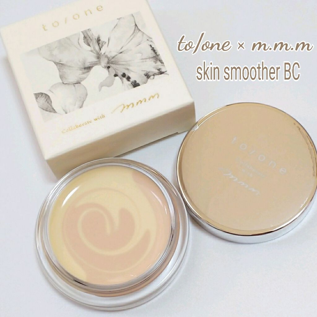 スキンスムーザー/m.m.m/化粧下地を使ったクチコミ(1枚目)