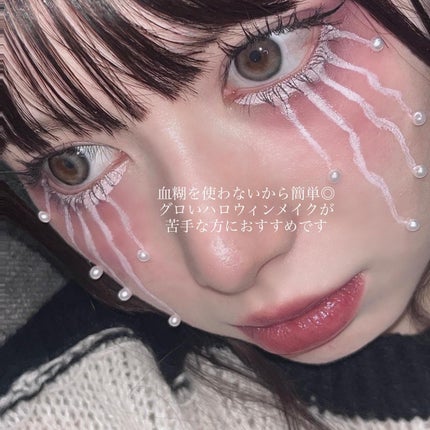 シャインオン/ロレアル パリ/口紅を使ったクチコミ(4枚目)