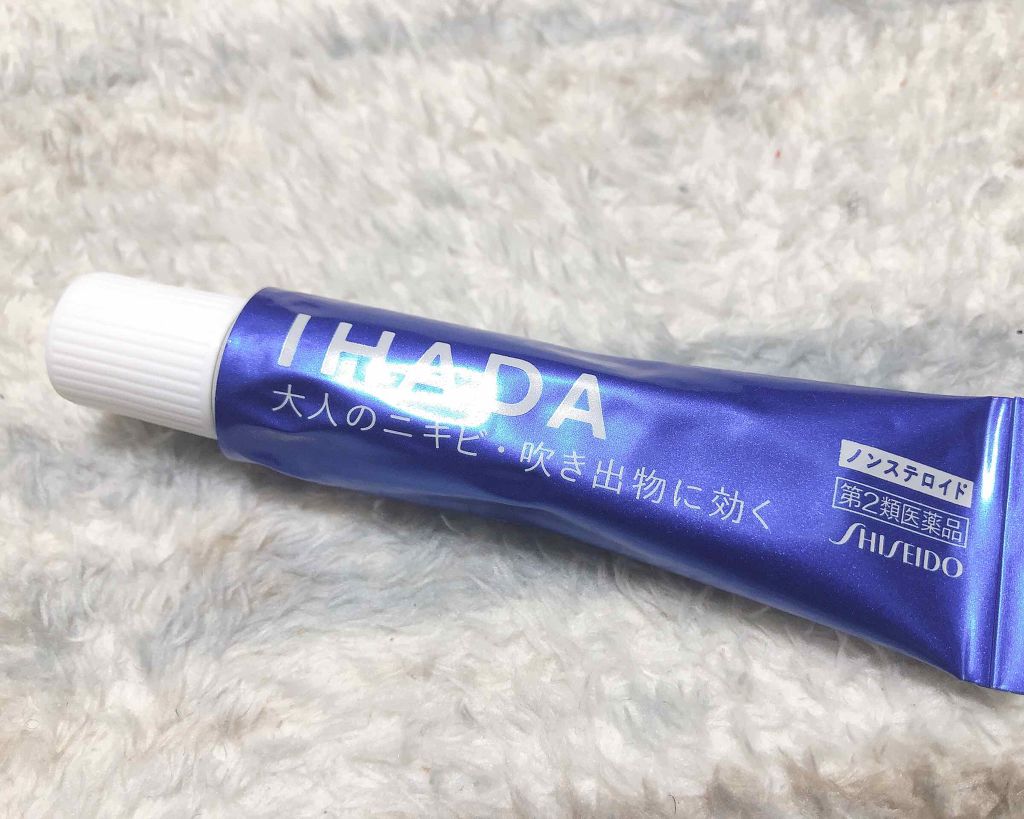 アクネキュアクリーム(医薬品)/IHADA/その他を使ったクチコミ(1枚目)
