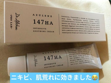 Dr.Althea
アズレン 147HA-インテンシブ スーシングクリーム

YouTubeやインスタで気になって購入しました。
50mlで2700円ぐらいですが、量もたっぷりで
パッケージもオシャレ