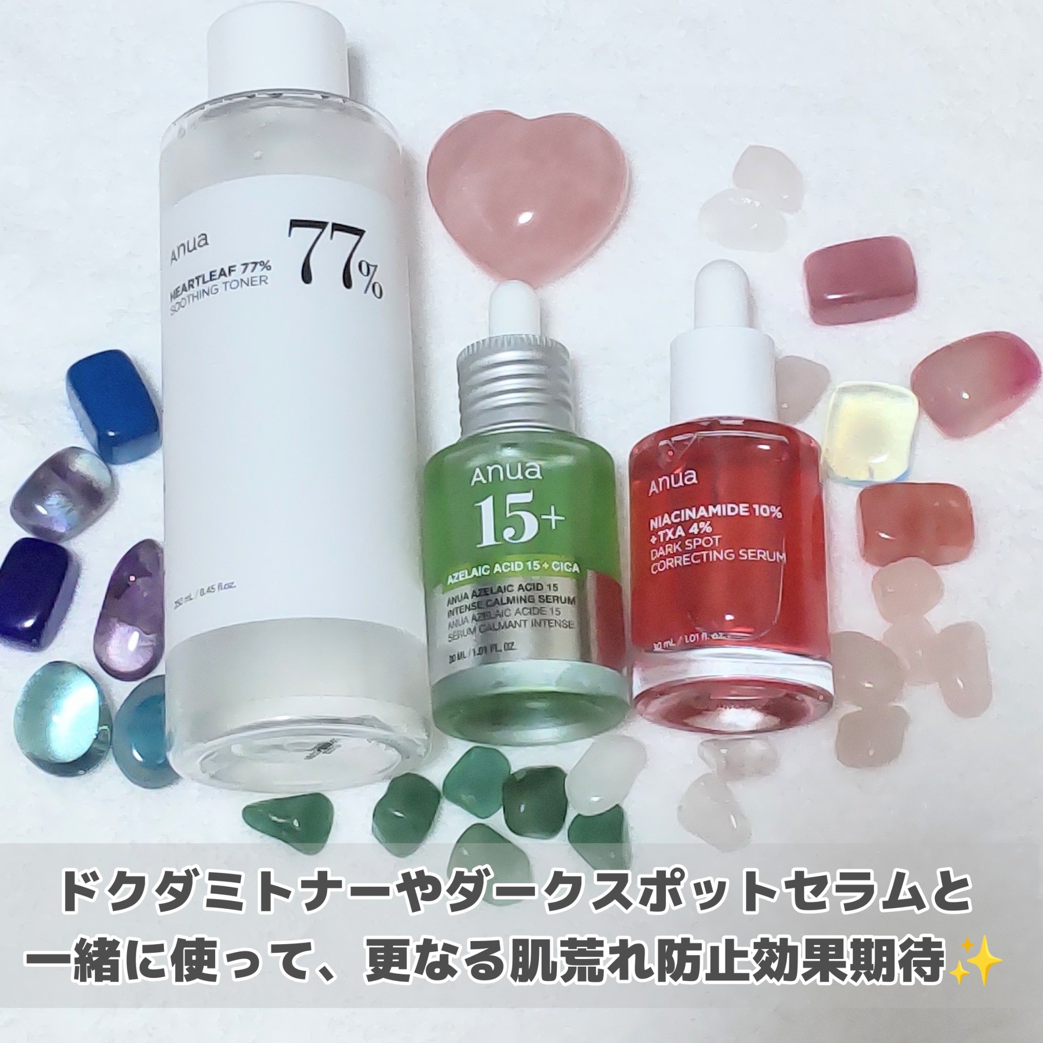Anua アゼライン酸15 インテンスカーミングセラム 30ml４個セット アゼライン酸15インテンスカーミングセラム 30ml | アヌア Anua