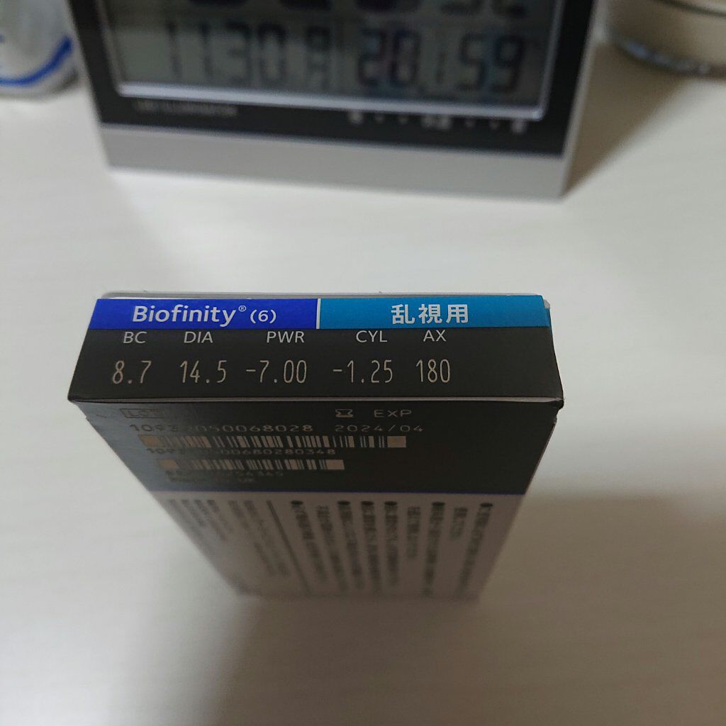 にゃーにゃ一団 on LIPS 「こんばんは😃🌃めちゃめちゃ寒過ぎる〰️➰昨日から泊まりに来てて..」(2枚目)