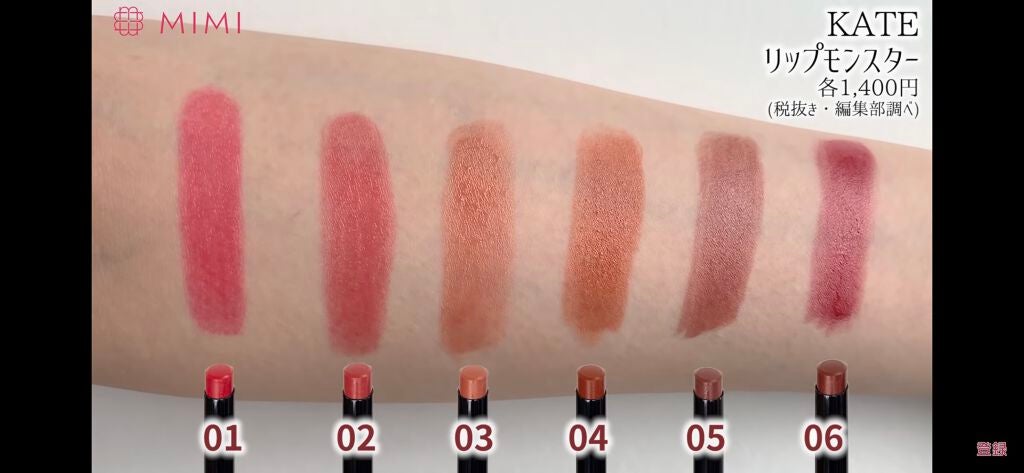 ミニマルコスメ集め♡ on LIPS 「リップモンスター11番をまず買った!!ダークフィグほどのピンク..」(2枚目)