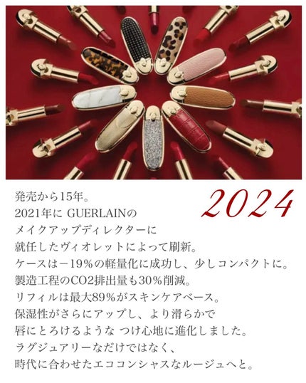 ルージュ ジェ ラグジュリアス ヴェルヴェット 258/GUERLAIN/口紅の画像