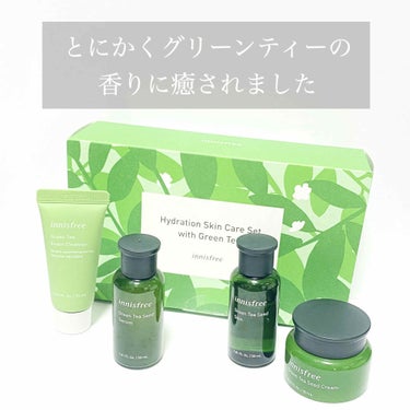 グリーンティー スキンケア トライアルセット/innisfree/化粧水を使ったクチコミ（1枚目）