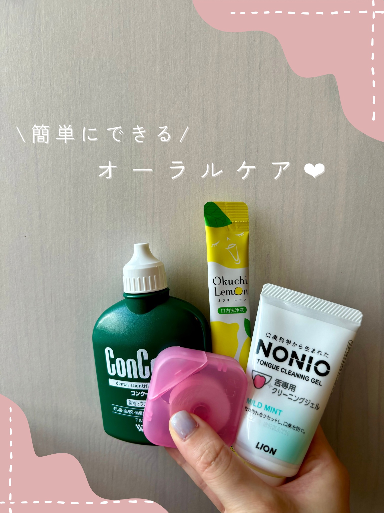 クリニカアドバンテージ なめらかスリムフロス/クリニカ/デンタルフロス・歯間ブラシを使ったクチコミ（1枚目）