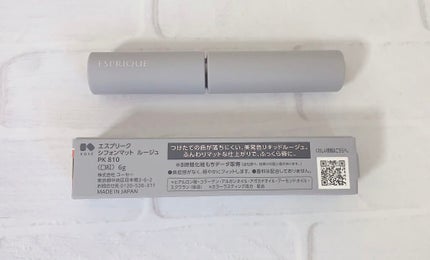 シフォンマット ルージュ/ESPRIQUE/口紅を使ったクチコミ(3枚目)