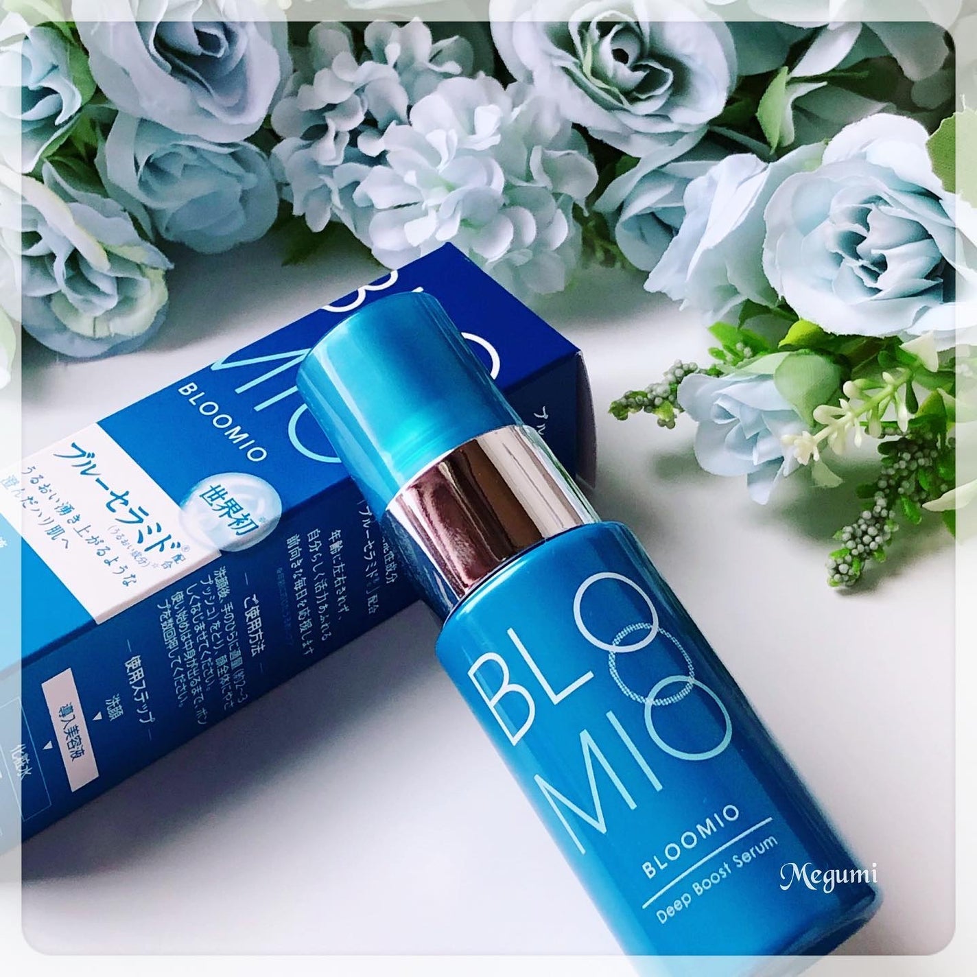 ディープブーストセラム/ブルーミオ/美容液を使ったクチコミ(1枚目)