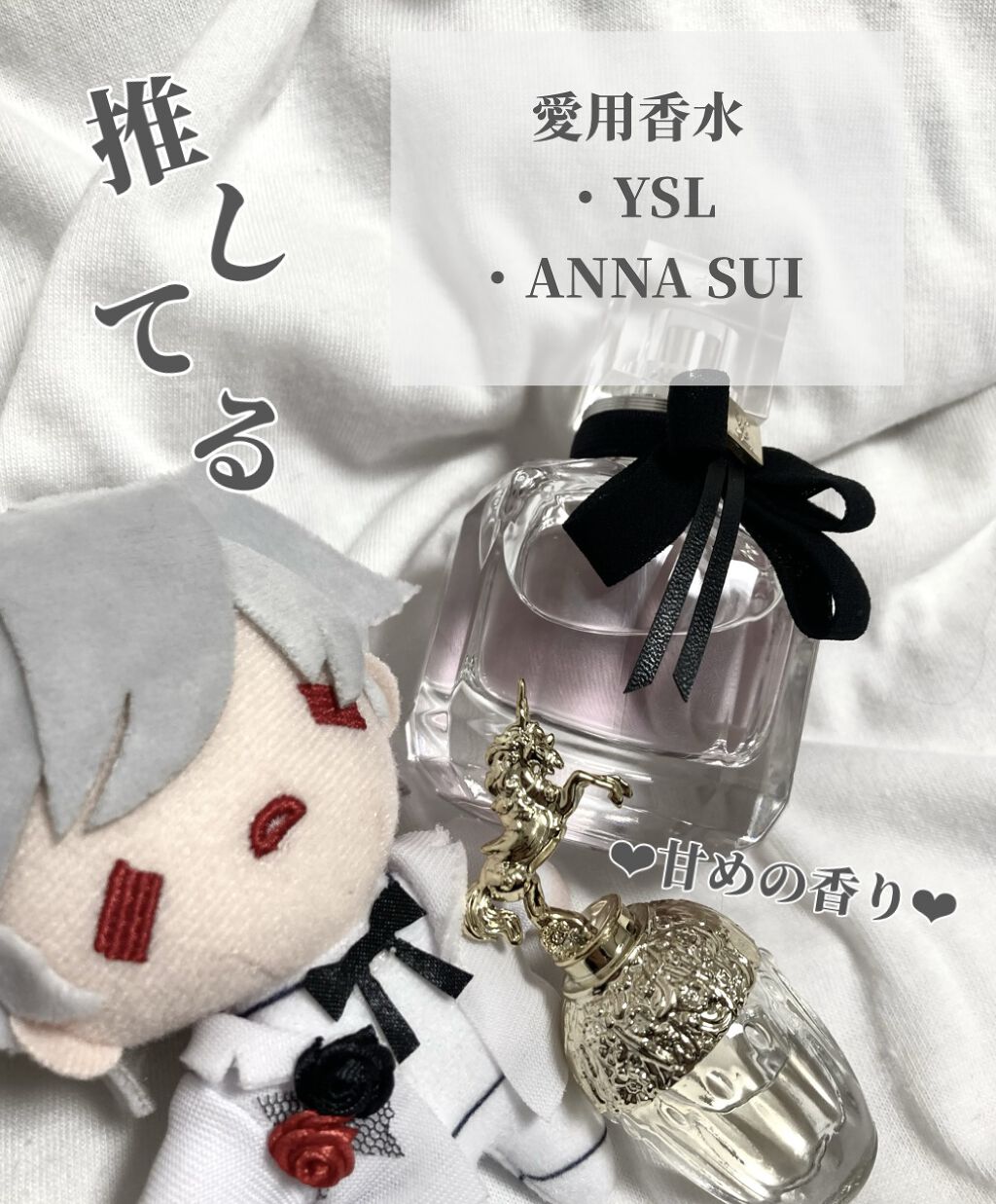 モン パリ オーデパルファム/YVES SAINT LAURENT BEAUTE/香水(レディース)を使ったクチコミ（1枚目）