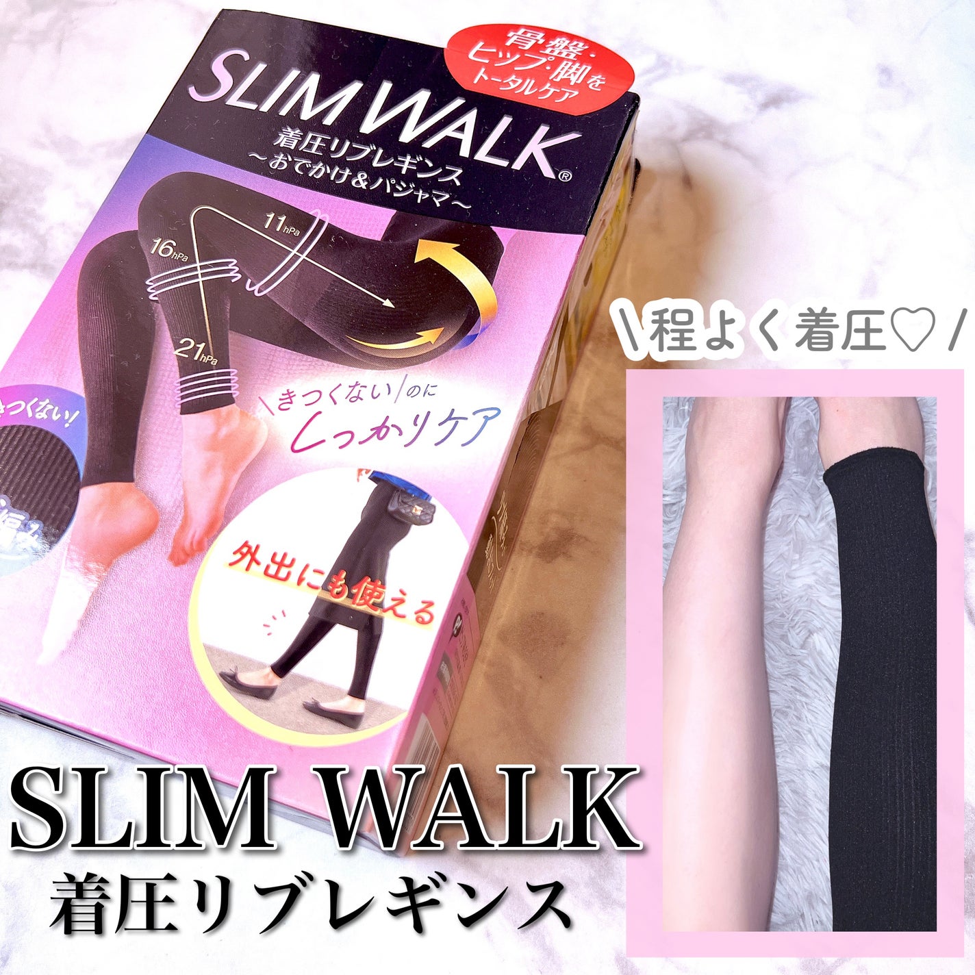着圧リブレギンス/SLIMWALK/着圧ソックス・レギンスを使ったクチコミ(1枚目)