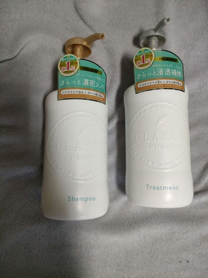 シャンプー/トリートメント SN さらさら/CLAYGE/シャンプー・コンディショナーを使ったクチコミ(2枚目)