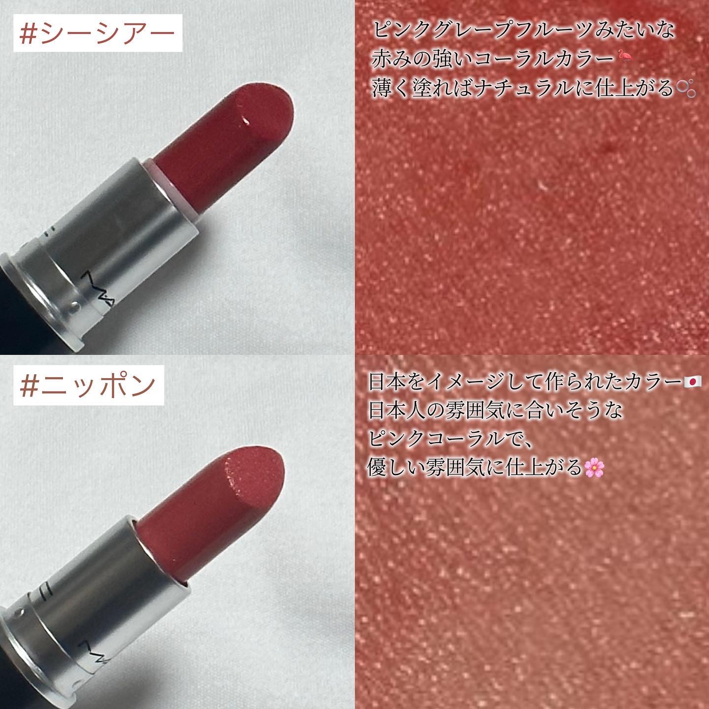 リップスティック/M・A・C/口紅を使ったクチコミ（3枚目）