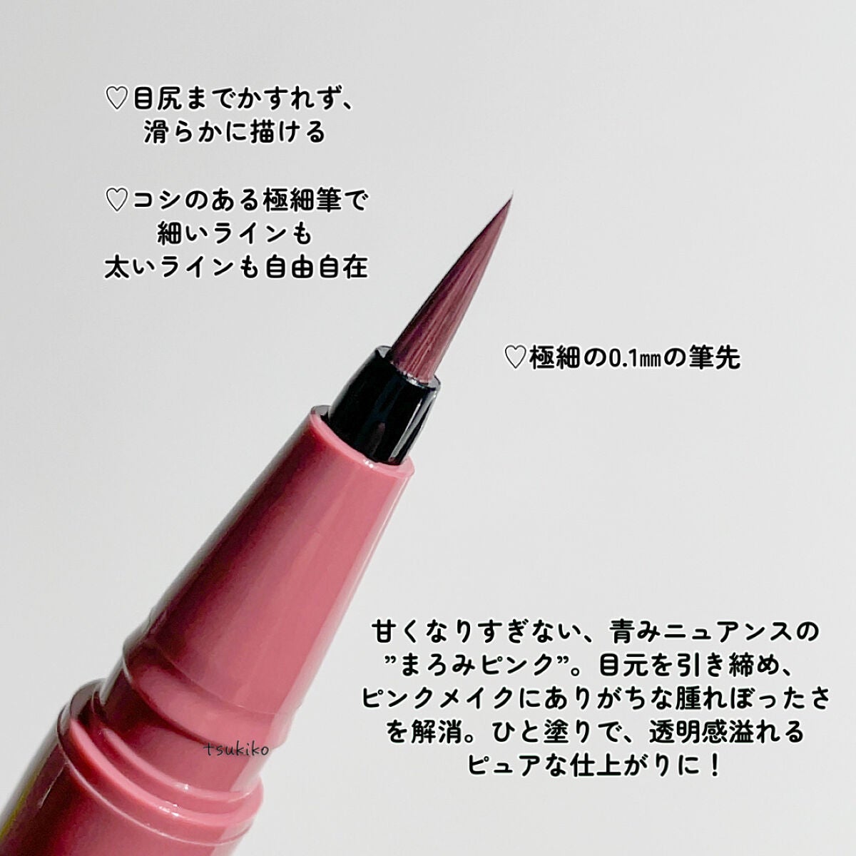 パーフェクトエクステンション マスカラ for カール/D-UP/マスカラを使ったクチコミ(6枚目)