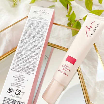 モイストCCクリーム/AN’BLESS/CCクリームを使ったクチコミ(3枚目)