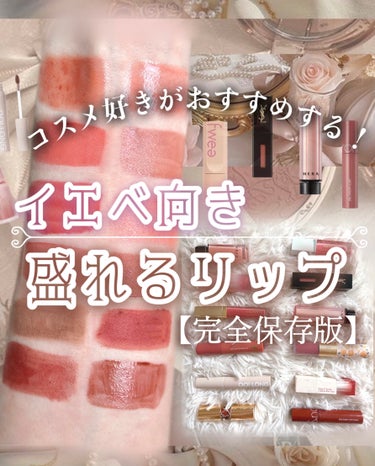 シフォンブラーティント 11 HAN RIVER BRICK RED/CLIO/口紅を使ったクチコミ（1枚目）