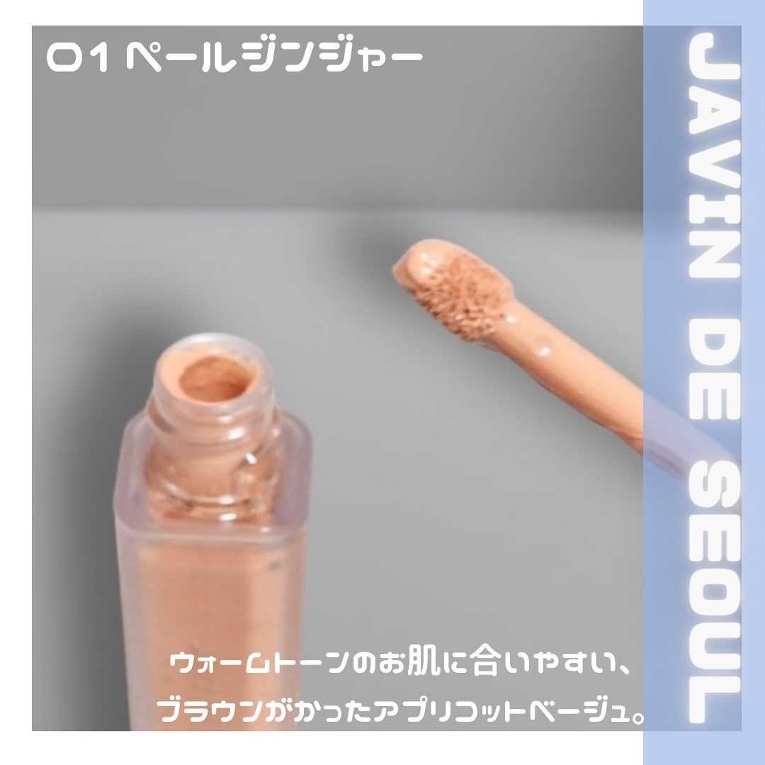 ジャビンドゥソウル ウインクファンデーションパクト/Javin De Seoul/クッションファンデーションを使ったクチコミ（3枚目）