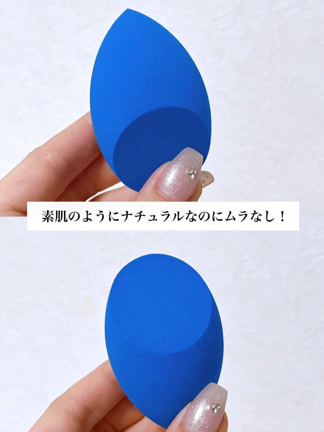 ウォータリーパフ/fillimilli/パフ・スポンジを使ったクチコミ(2枚目)