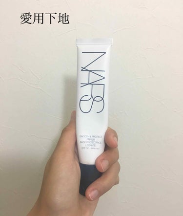 スムース＆プロテクトプライマー/NARS/化粧下地を使ったクチコミ（1枚目）