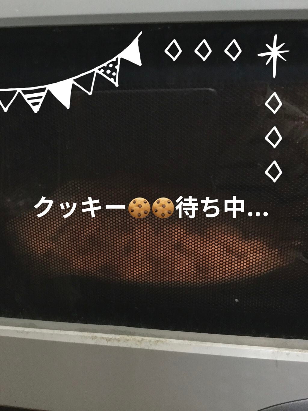 おかゆ on LIPS 「簡単おいしいクッキー🍪作り方材料をボールに入れます混ぜたら最初..」(8枚目)