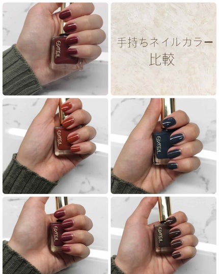 エクセル ネイルポリッシュ N/excel/マニキュアを使ったクチコミ(1枚目)