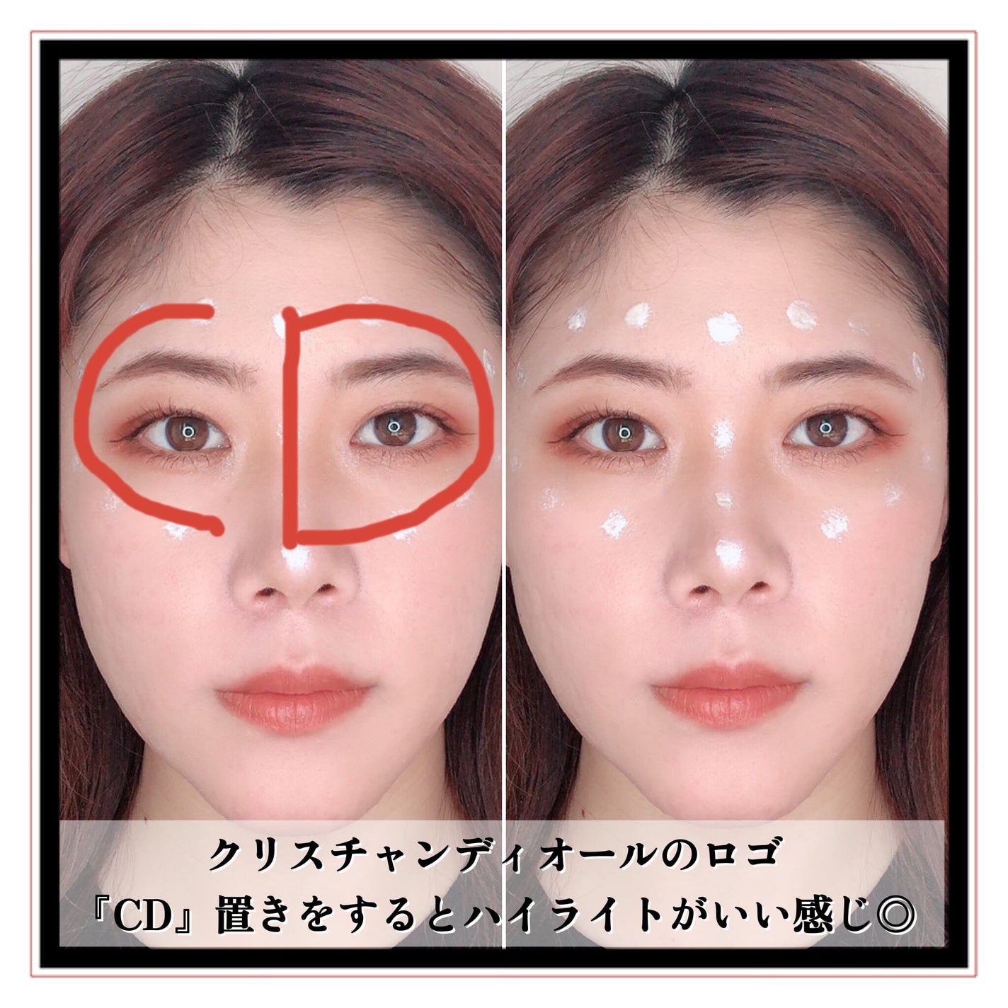 ディオールスキン フォーエヴァー グロウ マキシマイザー/Dior/ハイライトを使ったクチコミ(6枚目)