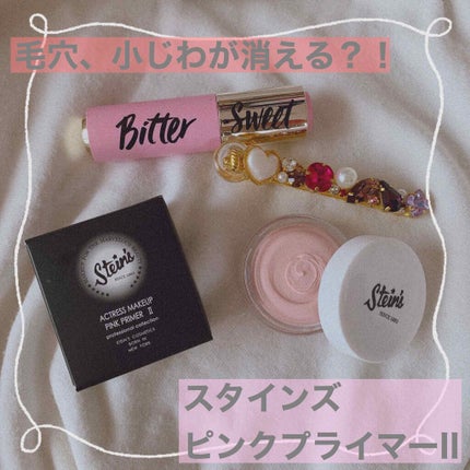 スタインズ ピンクプライマー II/シーヴァ/化粧下地を使ったクチコミ(1枚目)