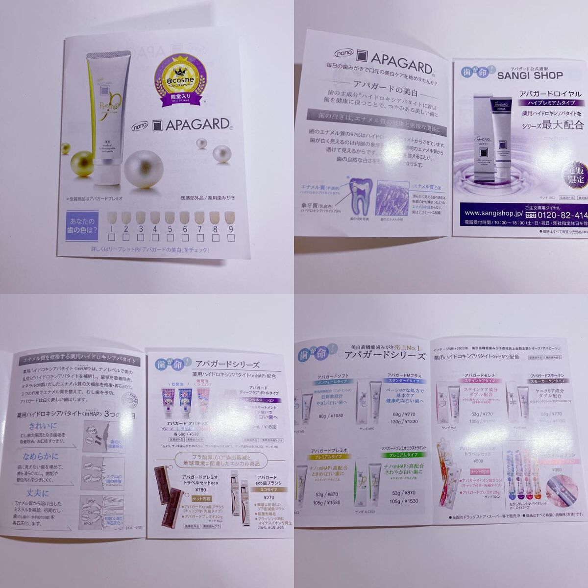 アパガードクリスタル歯ブラシ/アパガード/歯ブラシを使ったクチコミ（3枚目）