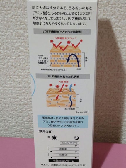 レシピオ モイストエマルジョン		/レシピオ/乳液を使ったクチコミ(4枚目)