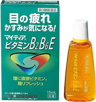 マイティア マイティア ビタミンB2B6E(医薬品)