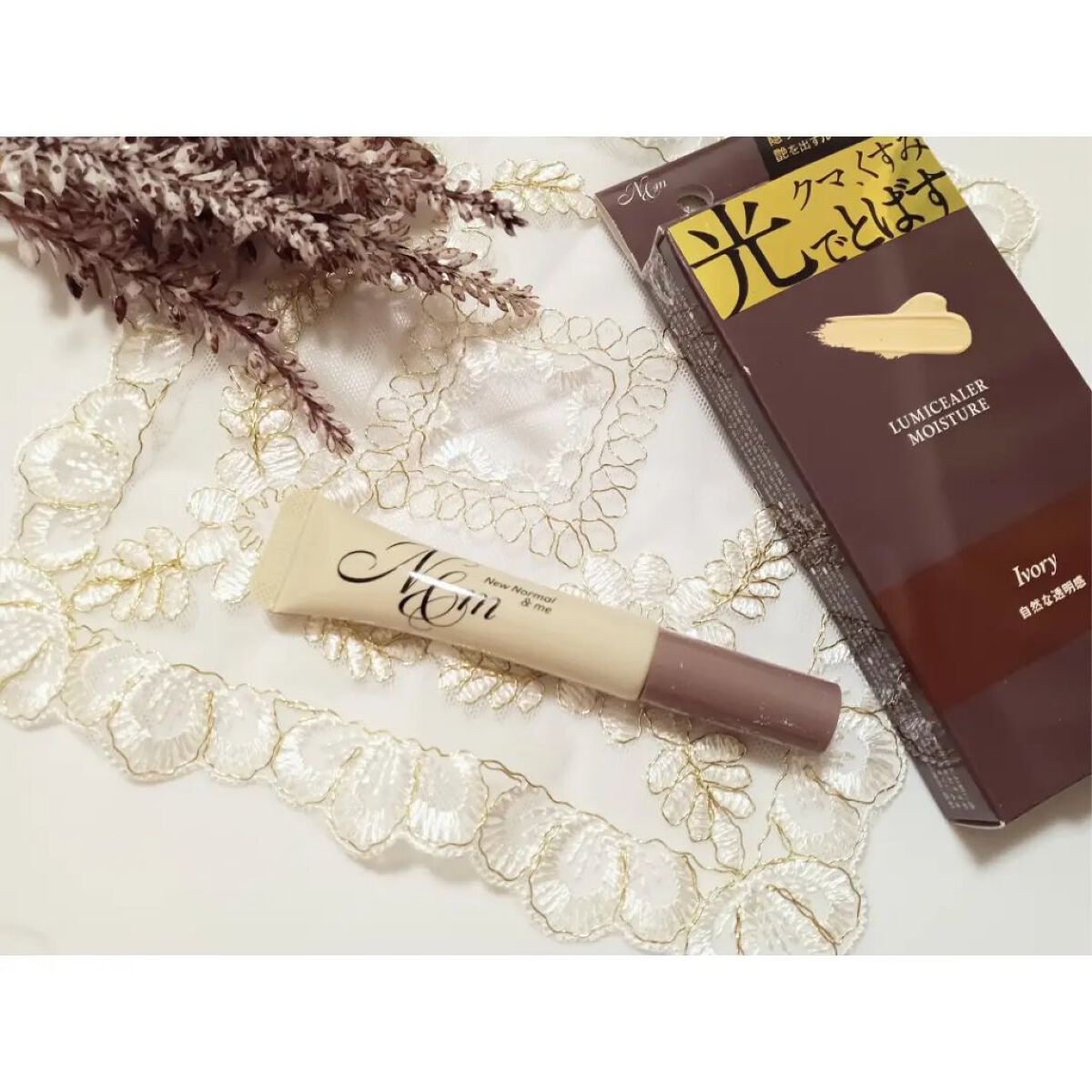 ルミシーラーモイスチャー/N＆ｍ/クリームコンシーラーを使ったクチコミ（1枚目）