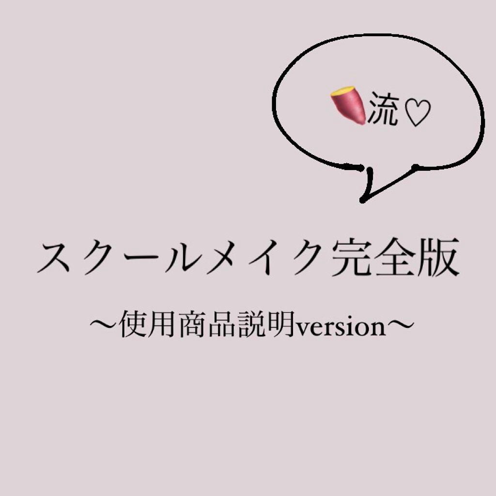 クリームハイライター/キャンメイク/クリームハイライトを使ったクチコミ(1枚目)