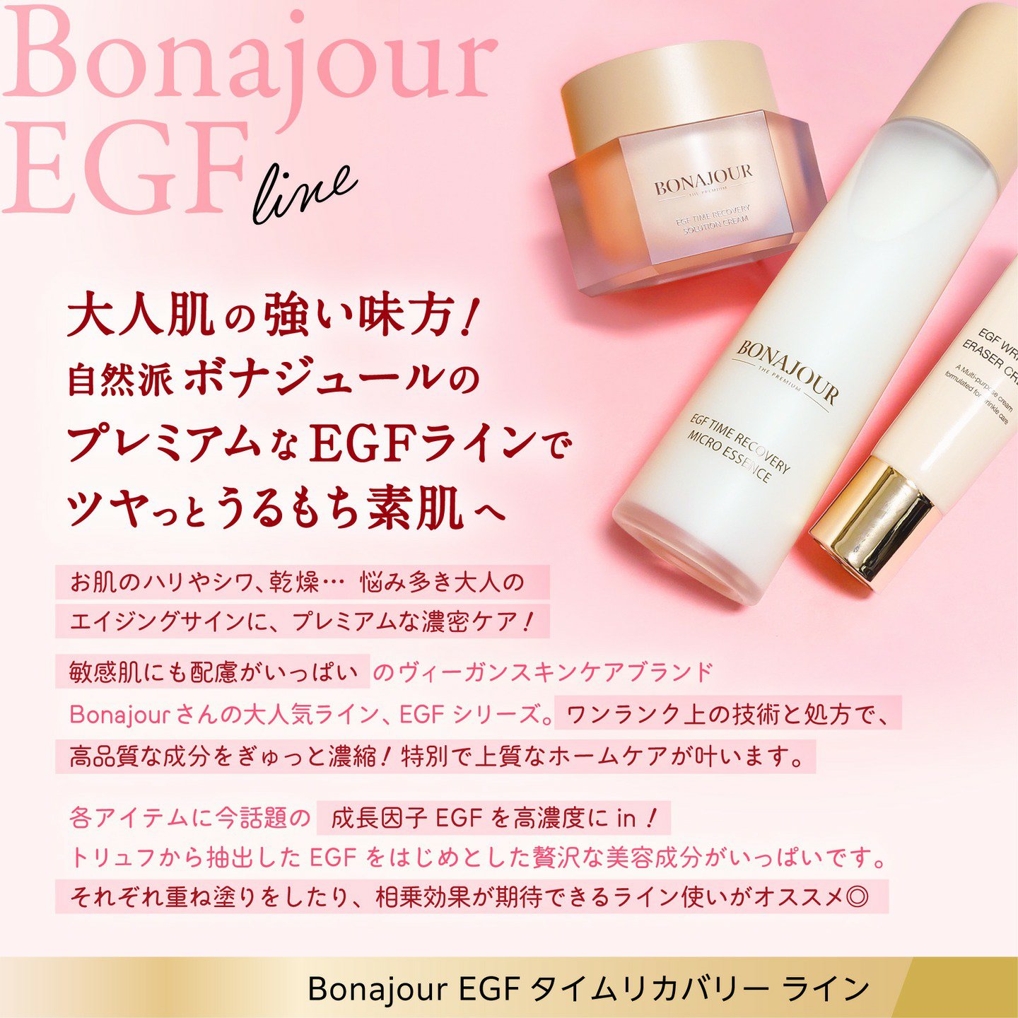 イージーエフタイムリカバリーマイクロエッセンス/Bonajour/美容液を使ったクチコミ（3枚目）