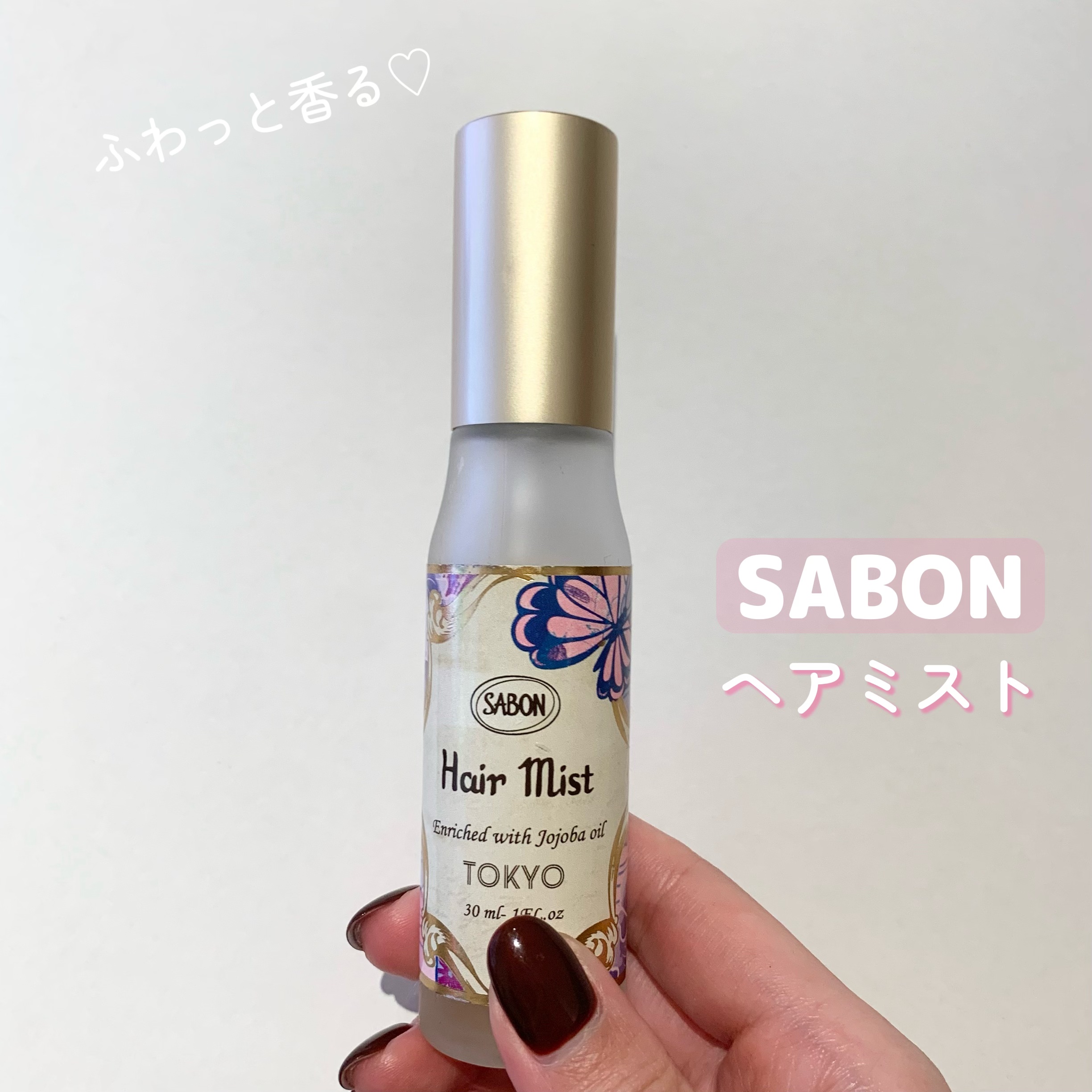 ヘアミスト/SABON/ヘアミストを使ったクチコミ（1枚目）