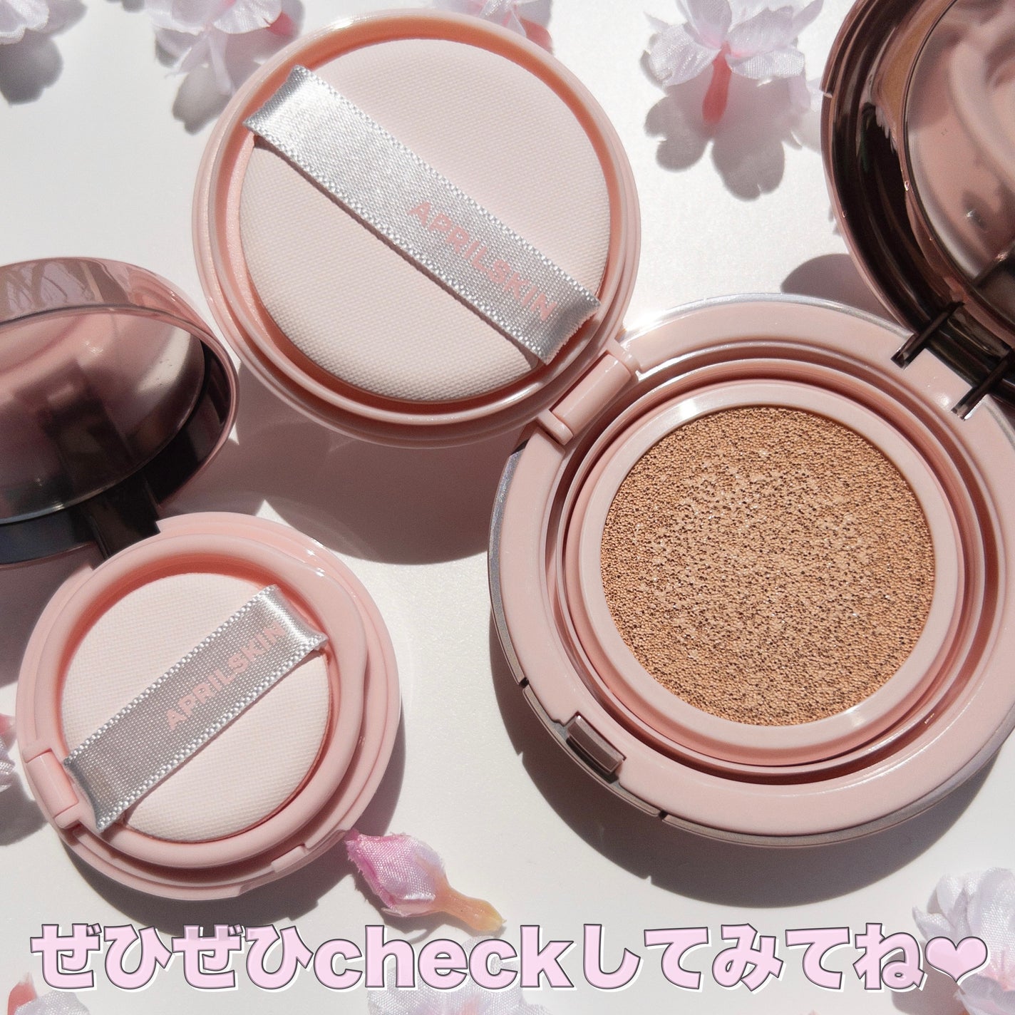 ハイパーカバーフィットクッション ピンク(桜エディション)/APRILSKIN/クッションファンデーションを使ったクチコミ(8枚目)