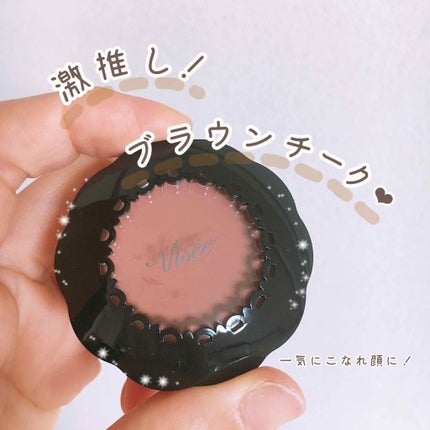 リシェ リップ&チーククリーム N/Visée/ジェル・クリームチークを使ったクチコミ(1枚目)