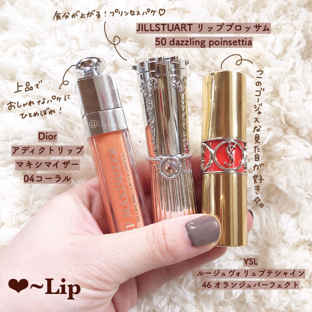 ルージュ ヴォリュプテ シャイン/YVES SAINT LAURENT BEAUTE/口紅を使ったクチコミ(4枚目)