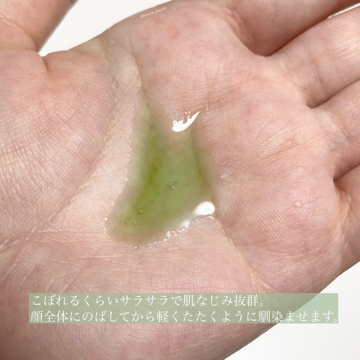 ティーツリーバイオーム ブレミッシュシカアンプル/MEDIHEAL/美容液を使ったクチコミ(2枚目)