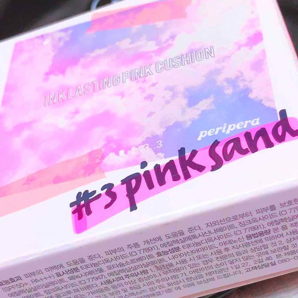 インク ラスティング ピンククッション/PERIPERA/クッションファンデーションを使ったクチコミ(2枚目)