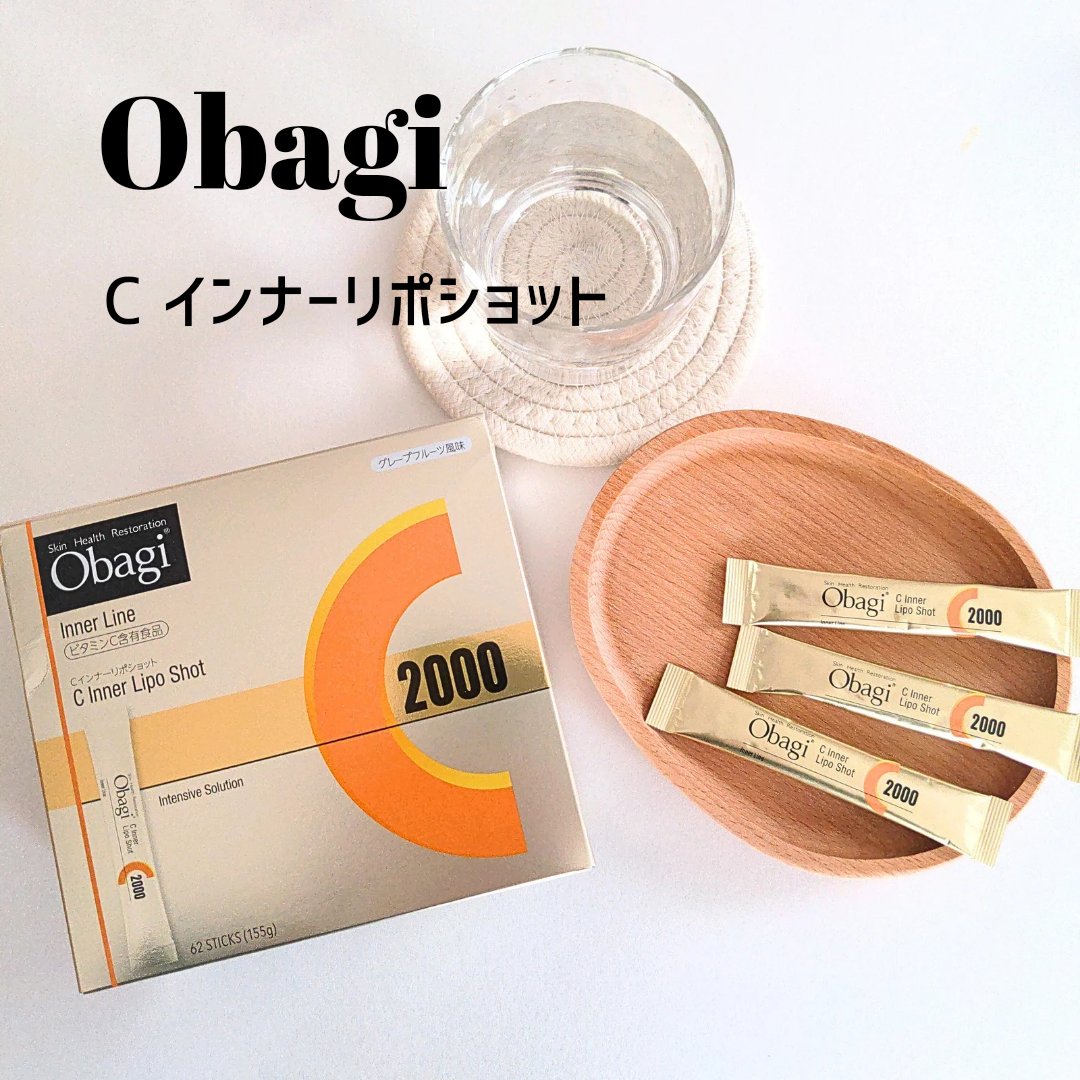 インナーリポショット/オバジ/美容サプリメントを使ったクチコミ（1枚目）