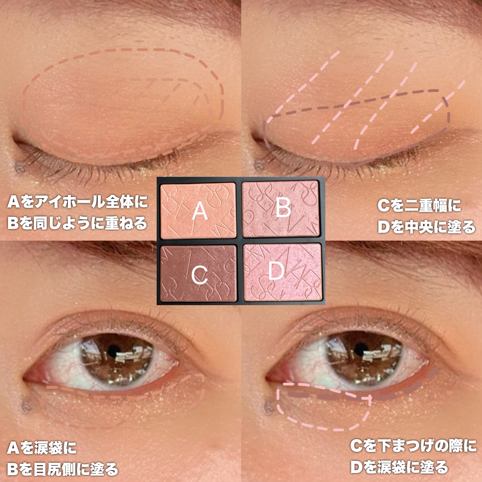 2024年春新作アイシャドウパレット】ライトリフレクティング クワッド