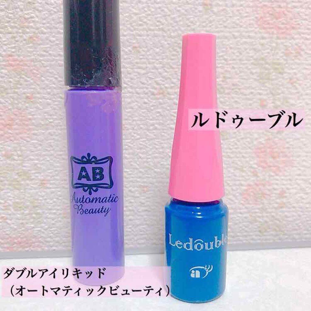 ダブルアイリキッド/Automatic Beauty/二重まぶた用アイテムを使ったクチコミ(2枚目)