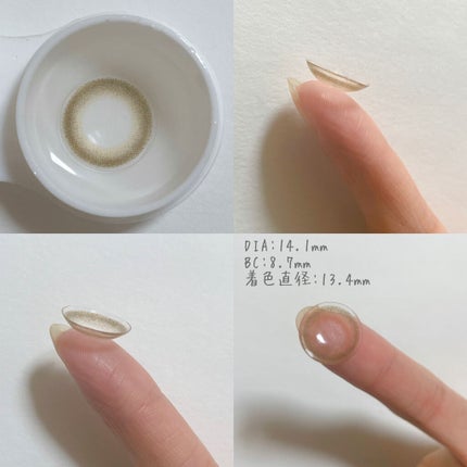 デコラティブアイズ ヴェール/Decorative Eyes/カラーコンタクトレンズを使ったクチコミ(2枚目)