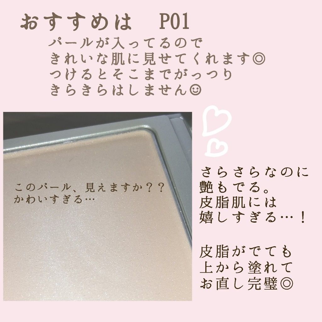 バウンディングスポンジ/チャスティ/パフ・スポンジを使ったクチコミ(3枚目)
