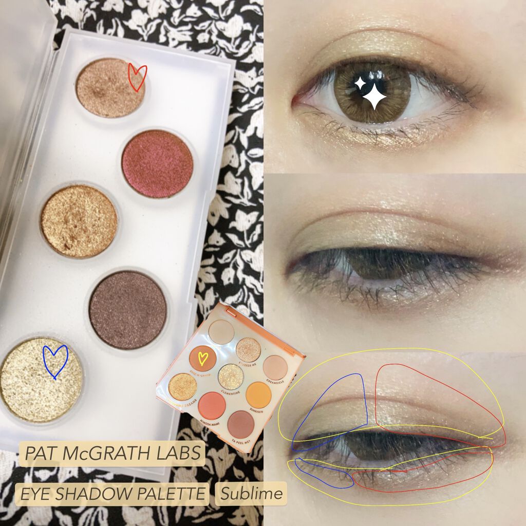 Eye Ecstasy Eyeshadow & Mascara Kit/PAT McGRATH LABS/メイクアップキットを使ったクチコミ（1枚目）